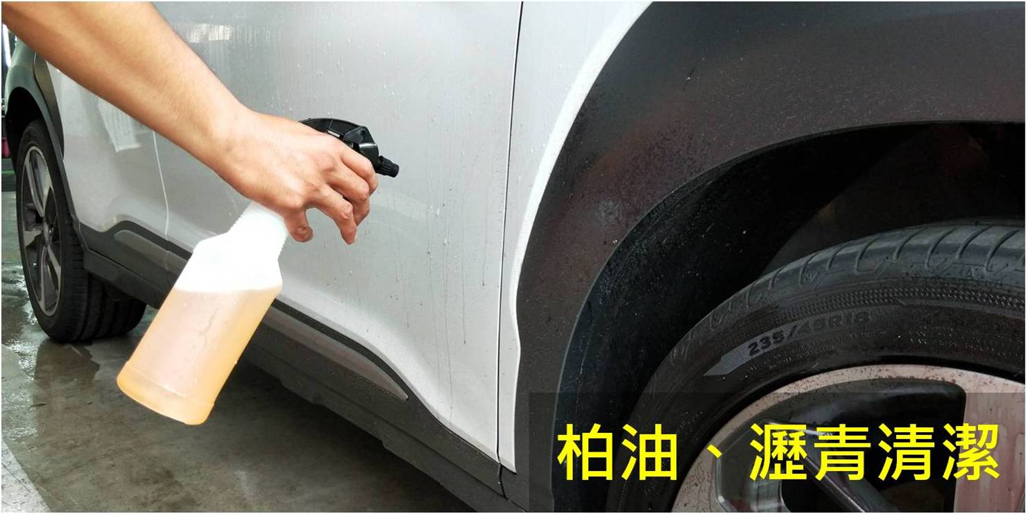 竹北洗車、竹北洗車推薦、竹北汽車美容、竹北汽車美容推薦、竹北汽車鍍膜、竹北手工洗車、竹北手工洗車推薦、竹北洗來登、新竹洗車、新竹洗車推薦、新竹汽車美容、新竹汽車美容推薦、新竹汽車鍍膜、新竹手工洗車、手工洗車推薦、高溫蒸氣殺菌、次氯酸殺菌、臭氧除異味、車廂頂級護理