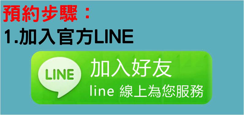 竹北洗車推薦-預約步驟