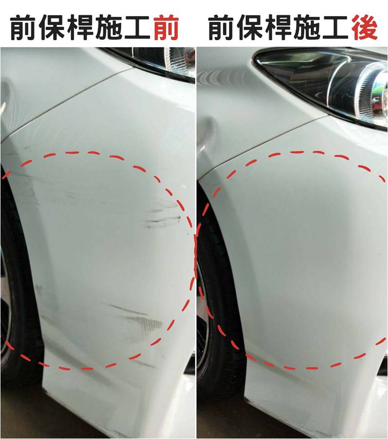竹北洗車推薦-刮痕修復-圖片