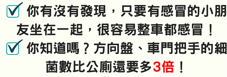竹北手工洗車推薦-洗來登汽車美容-次氯酸殺菌優惠
