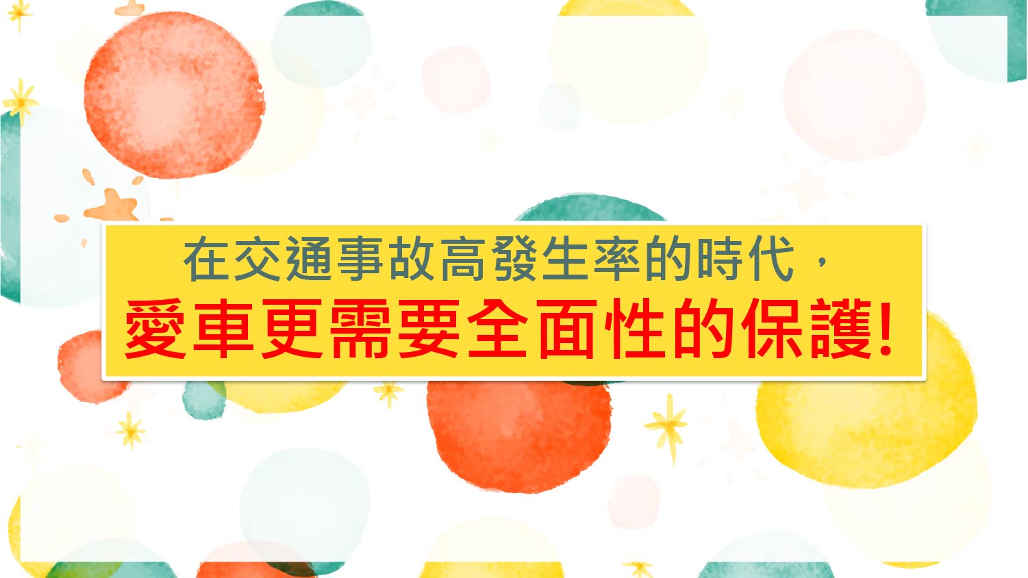 竹北汽車美容推薦-鍍膜首部曲-什麼是鍍膜-精華圖片