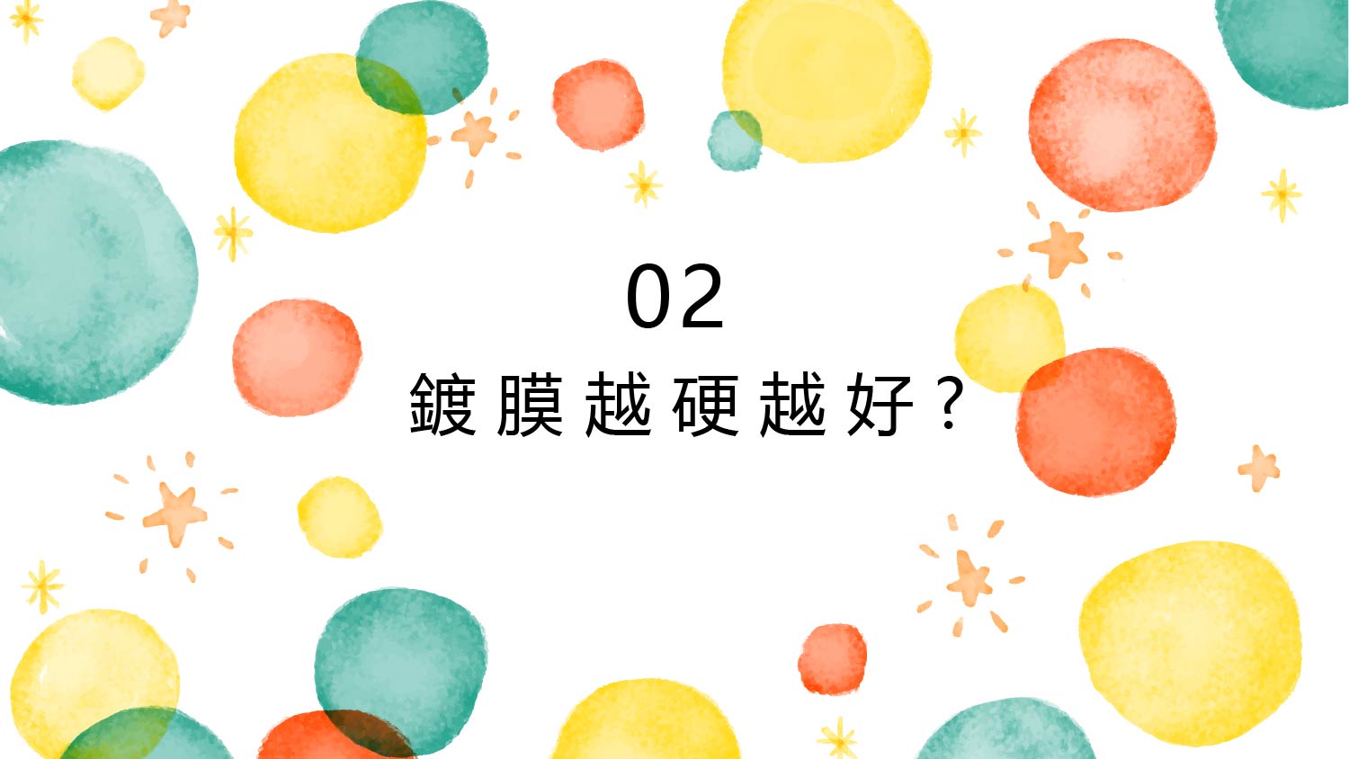 竹北手工洗車推薦-鍍膜首部曲-什麼是鍍膜-精華圖片