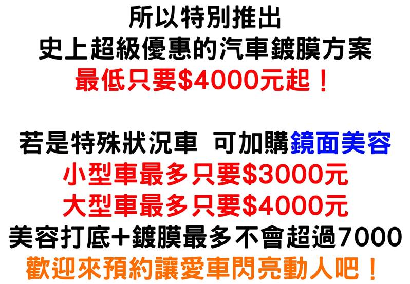 竹北洗車、竹北洗車推薦、竹北汽車美容、竹北汽車美容推薦、竹北汽車鍍膜、竹北手工洗車、竹北手工洗車推薦、竹北洗來登、新竹洗車、新竹洗車推薦、新竹汽車美容、新竹汽車美容推薦、新竹汽車鍍膜、新竹手工洗車、手工洗車推薦、高溫蒸氣殺菌、次氯酸殺菌、臭氧除異味、車廂頂級護理