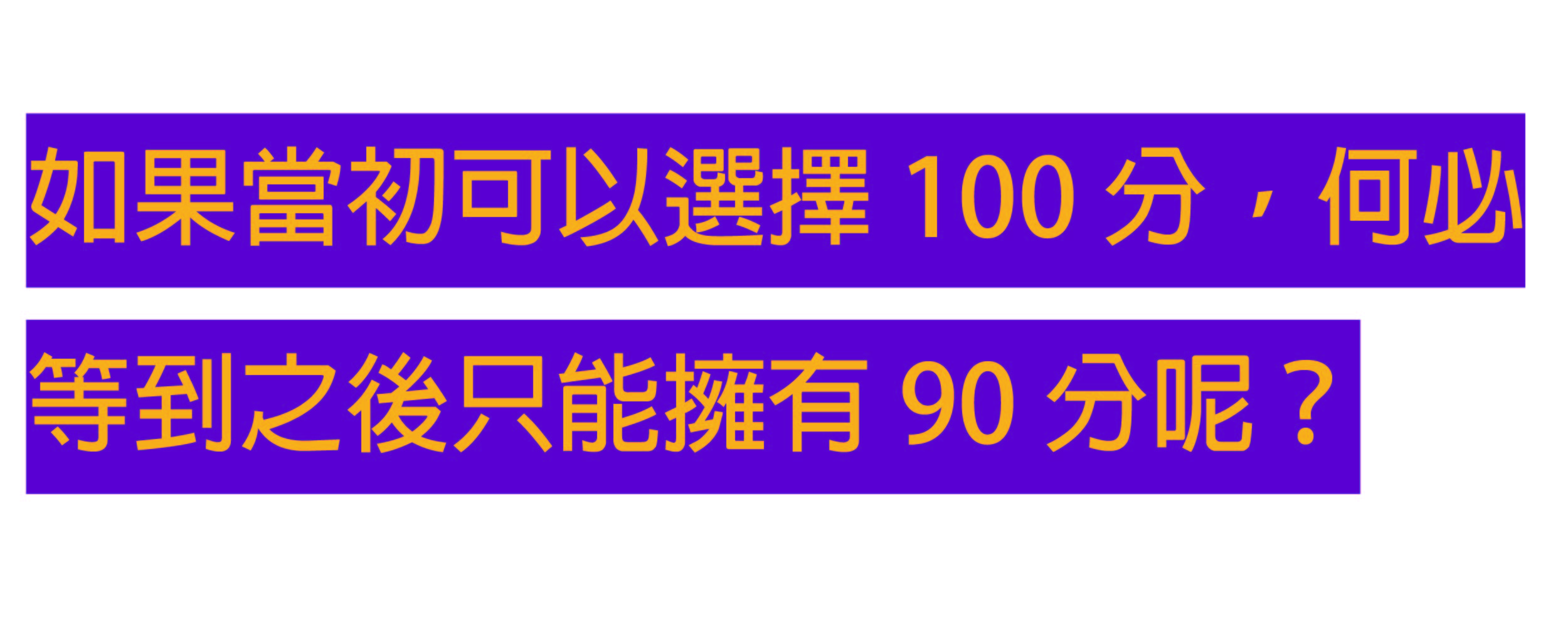 新竹手工洗車推薦-鍍膜三部曲-新車鍍膜-鍍不鍍-精華圖片