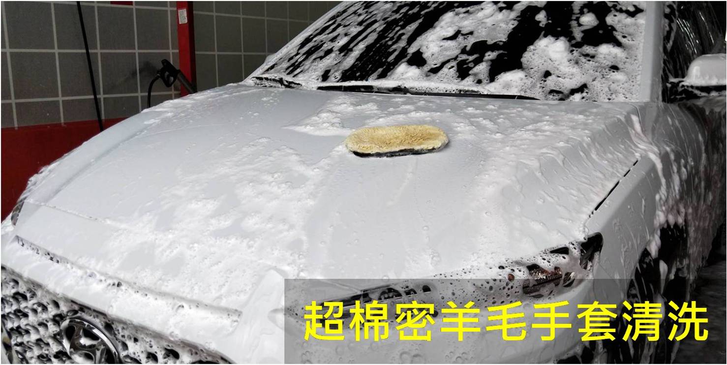 竹北洗車、竹北洗車推薦、竹北汽車美容、竹北汽車美容推薦、竹北汽車鍍膜、竹北手工洗車、竹北手工洗車推薦、竹北洗來登、新竹洗車、新竹洗車推薦、新竹汽車美容、新竹汽車美容推薦、新竹汽車鍍膜、新竹手工洗車、手工洗車推薦、高溫蒸氣殺菌、次氯酸殺菌、臭氧除異味、車廂頂級護理