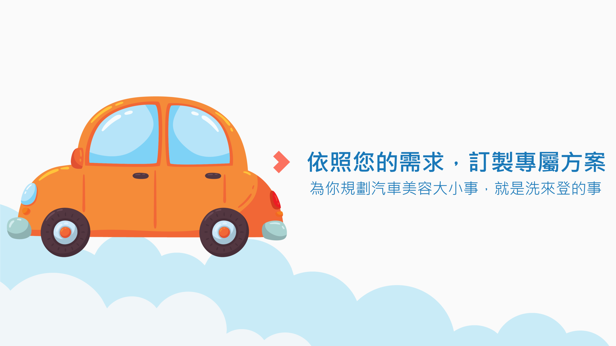 竹北汽車鍍膜推薦-鍍膜的種類怎麼選-圖片
