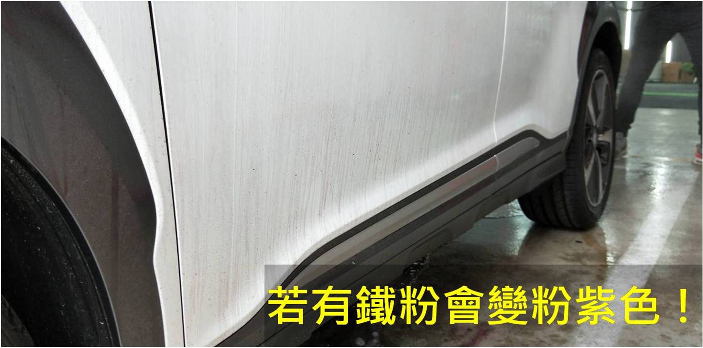 竹北洗車、竹北洗車推薦、竹北汽車美容、竹北汽車美容推薦、竹北汽車鍍膜、竹北手工洗車、竹北手工洗車推薦、竹北洗來登、新竹洗車、新竹洗車推薦、新竹汽車美容、新竹汽車美容推薦、新竹汽車鍍膜、新竹手工洗車、手工洗車推薦、高溫蒸氣殺菌、次氯酸殺菌、臭氧除異味、車廂頂級護理