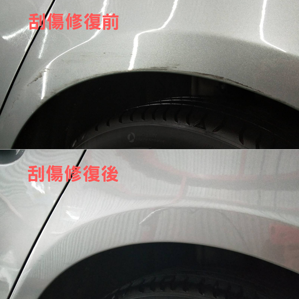 竹北洗車推薦-刮痕修復-圖片