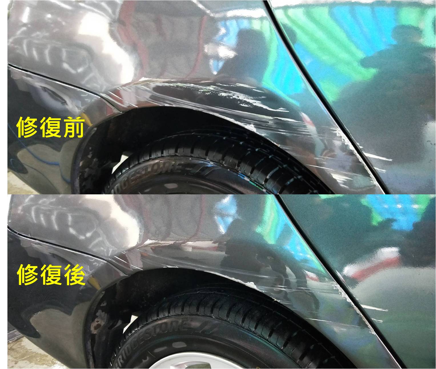 大新竹汽車美容推薦-刮痕修復-圖片