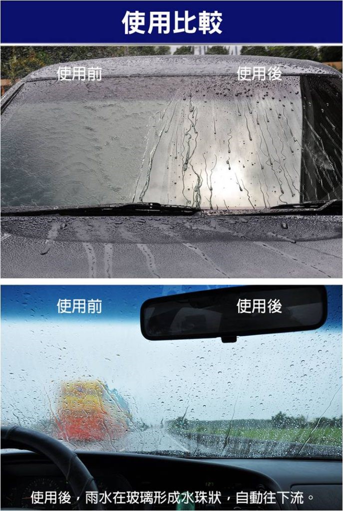 竹北洗車推薦-玻璃鍍膜竹北喜來登