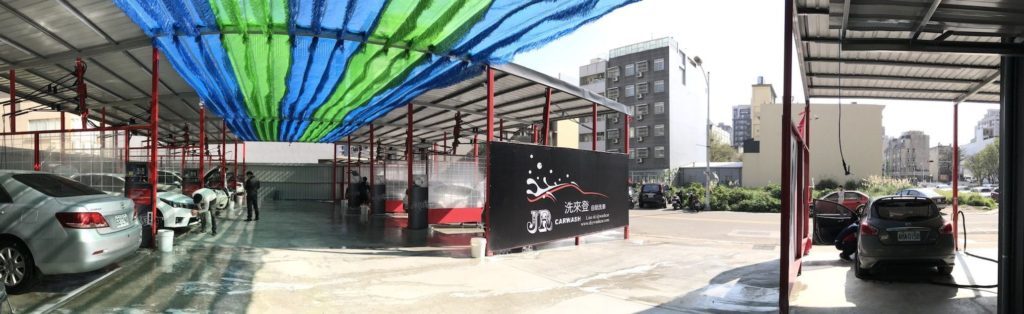 新竹手工洗車推薦-自助洗車場場景圖