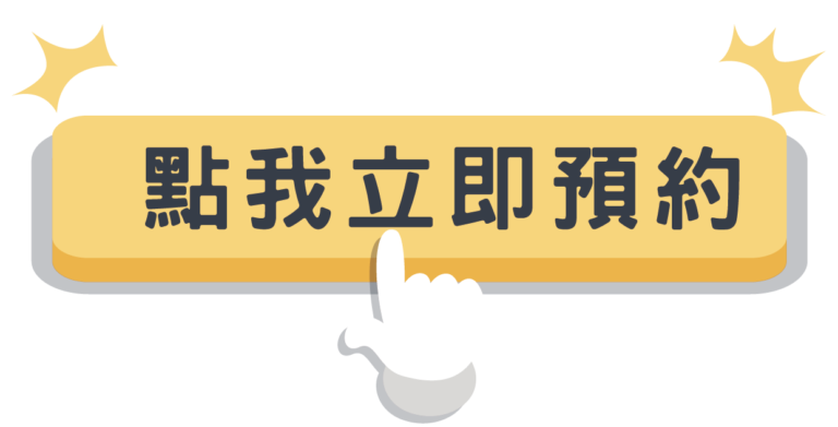竹北洗車推薦-立即預約-圖片