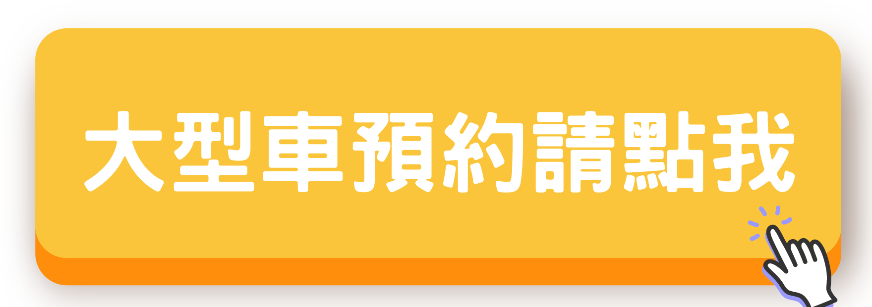 竹北汽車美容推薦-德國天使鑑賞家-汽車打蠟優惠方案-圖片