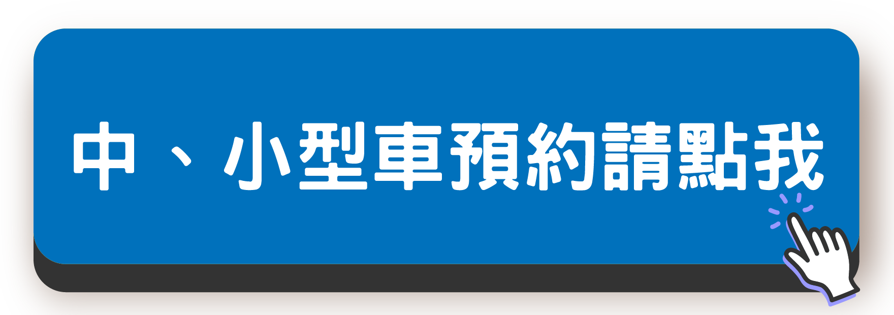 竹北洗車推薦-德國天使鑑賞家-汽車打蠟優惠方案-圖片