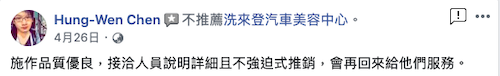 竹北洗車、竹北洗車推薦、竹北汽車美容、竹北汽車鍍膜、竹北哪裡有汽車美容、竹北哪裡有汽車洗車、竹北機車洗車、竹北重機美容、竹北汽車美容推薦、竹北喜來登、竹北哪裡有汽車鍍膜、竹北自助洗車推薦、竹北手工洗車推薦、新竹手工洗車、竹北手工洗車、手工洗車推薦、自助洗車推薦、竹北電動車美容、新竹電動車美容、新竹汽車鍍膜、竹北汽車鍍膜