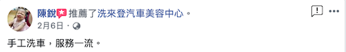 竹北洗車、竹北洗車推薦、竹北汽車美容、竹北汽車鍍膜、竹北哪裡有汽車美容、竹北哪裡有汽車洗車、竹北機車洗車、竹北重機美容、竹北汽車美容推薦、竹北喜來登、竹北哪裡有汽車鍍膜、竹北自助洗車推薦、竹北手工洗車推薦、新竹手工洗車、竹北手工洗車、手工洗車推薦、自助洗車推薦、竹北電動車美容、新竹電動車美容、新竹汽車鍍膜、竹北汽車鍍膜
