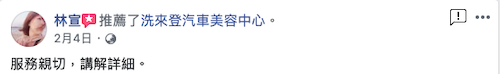竹北洗車、竹北洗車推薦、竹北汽車美容、竹北汽車鍍膜、竹北哪裡有汽車美容、竹北哪裡有汽車洗車、竹北機車洗車、竹北重機美容、竹北汽車美容推薦、竹北喜來登、竹北哪裡有汽車鍍膜、竹北自助洗車推薦、竹北手工洗車推薦、新竹手工洗車、竹北手工洗車、手工洗車推薦、自助洗車推薦、竹北電動車美容、新竹電動車美容、新竹汽車鍍膜、竹北汽車鍍膜