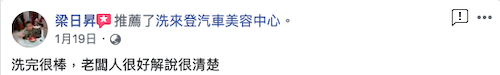 竹北洗車、竹北洗車推薦、竹北汽車美容、竹北汽車鍍膜、竹北哪裡有汽車美容、竹北哪裡有汽車洗車、竹北機車洗車、竹北重機美容、竹北汽車美容推薦、竹北喜來登、竹北哪裡有汽車鍍膜、竹北自助洗車推薦、竹北手工洗車推薦、新竹手工洗車、竹北手工洗車、手工洗車推薦、自助洗車推薦、竹北電動車美容、新竹電動車美容、新竹汽車鍍膜、竹北汽車鍍膜