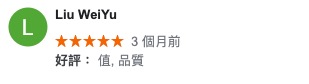 新竹汽車美容推薦-Google好評