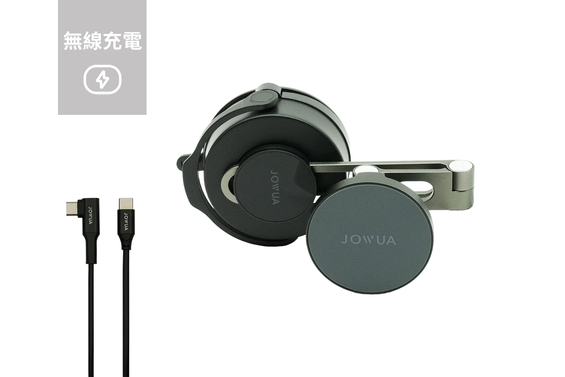 竹北特斯拉充電站-Jowua商品-六維隱藏車架 (MagSafe)-無線充電款-圖片 (1)