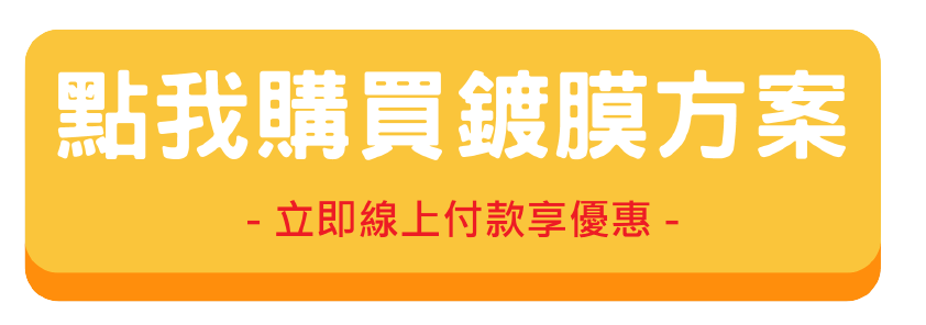竹北洗車推薦-9999結晶鍍膜優惠-洗來登汽車美容中心-removebg-preview